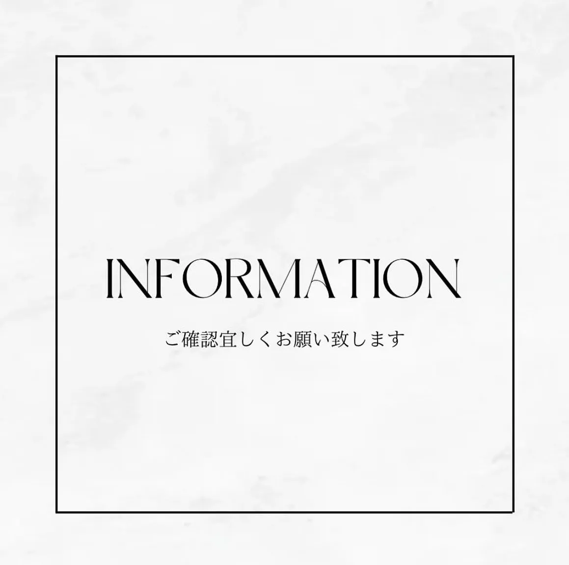 【✍🏻INFORMATION】