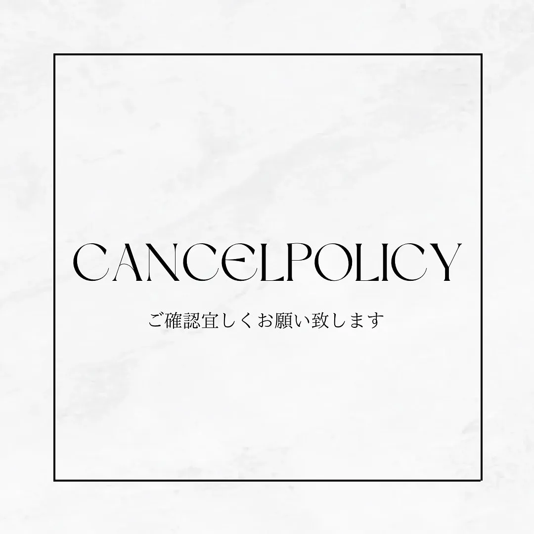 【⚠️CANCELPOLICY】