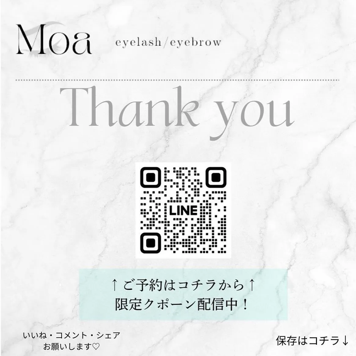 【再来店時も綺麗が続く、デザインキープラッシュ🌟】