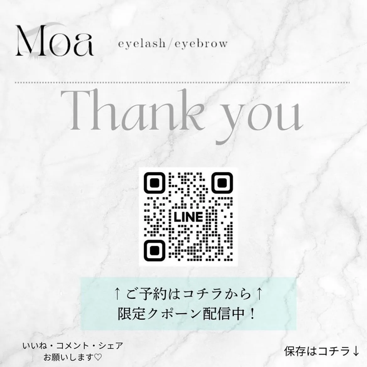 【マツエク 長持ち 近江八幡 デザインキープラッシュ🎀】