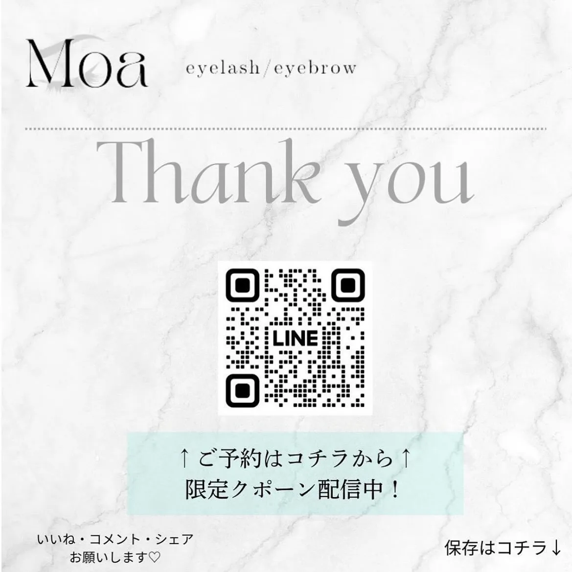 【上下マツエク デザインキープラッシュ 近江八幡💖】