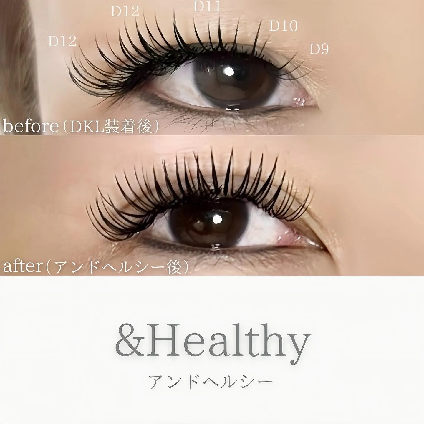 【マツエク×マツパ アンドヘルシー 近江八幡】