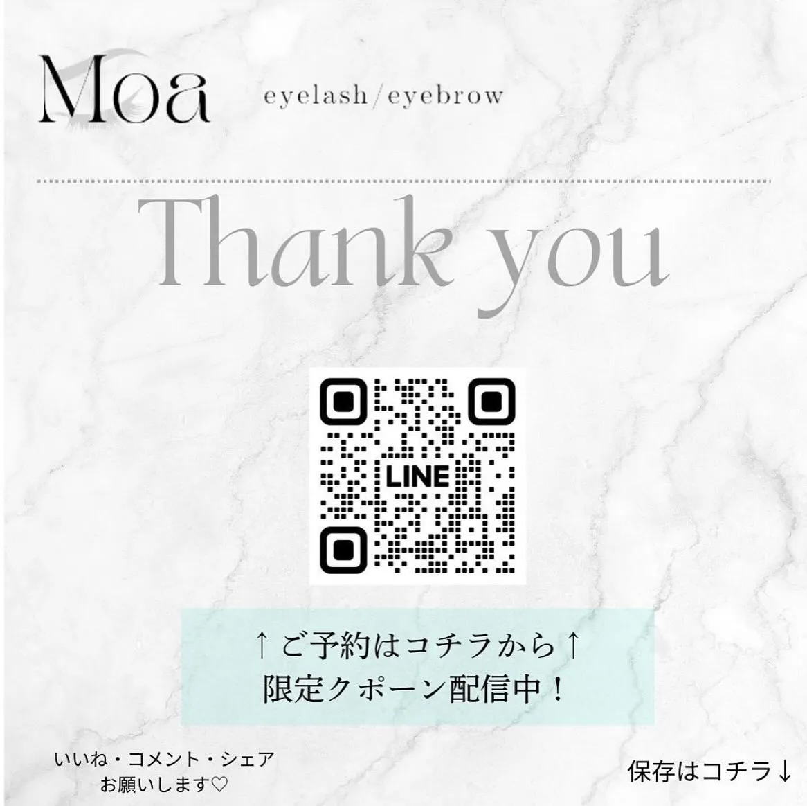【滋賀 近江八幡 モチがいい マツエク リペア デザインキー...