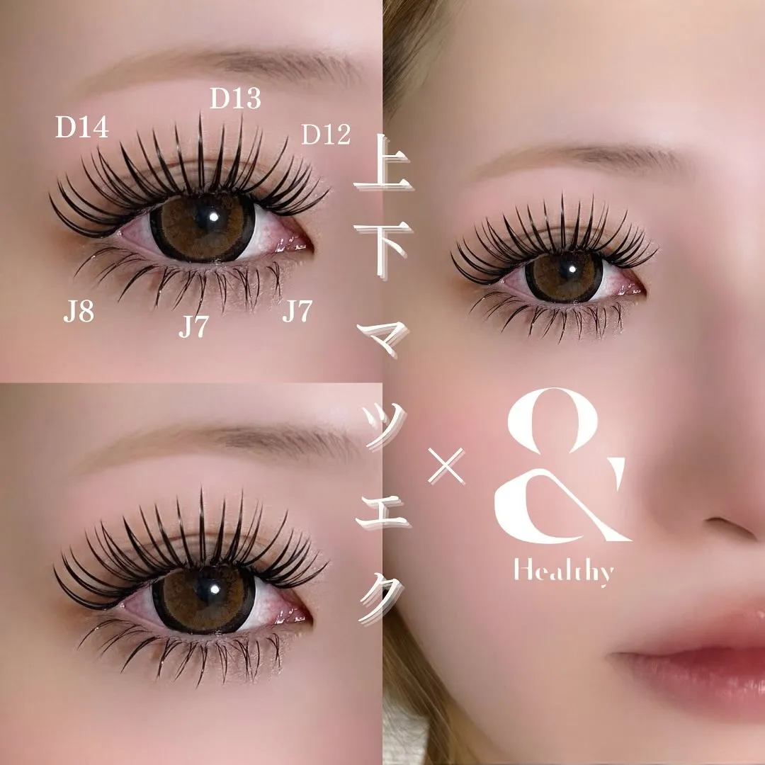 【近江八幡 マツエク×マツパ アンドヘルシー デザインキープ...