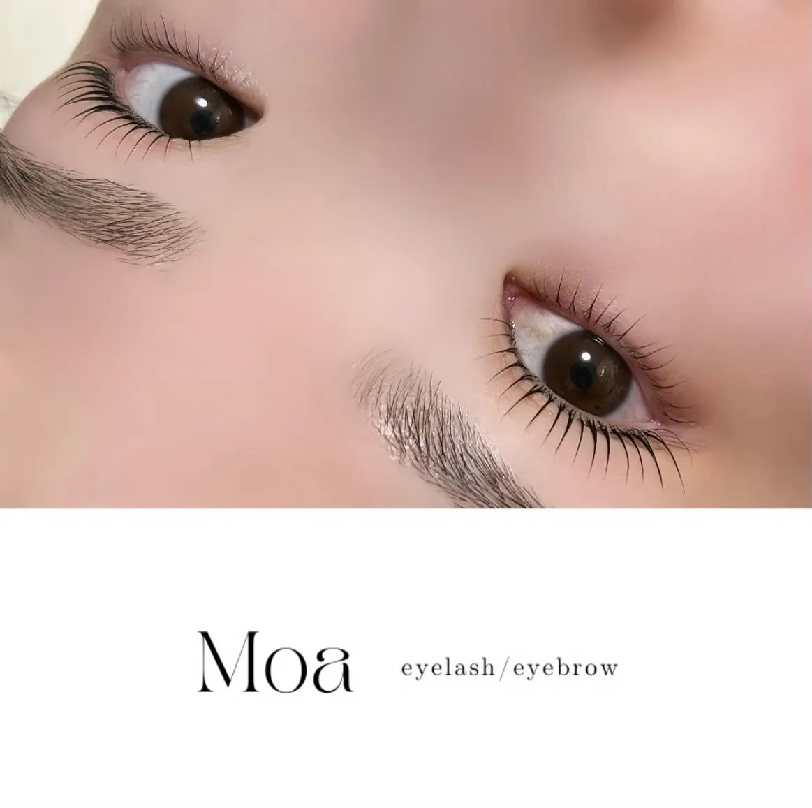 【すっぴんでも盛れるまつ毛 まつパ 近江八幡 上下パーマ】