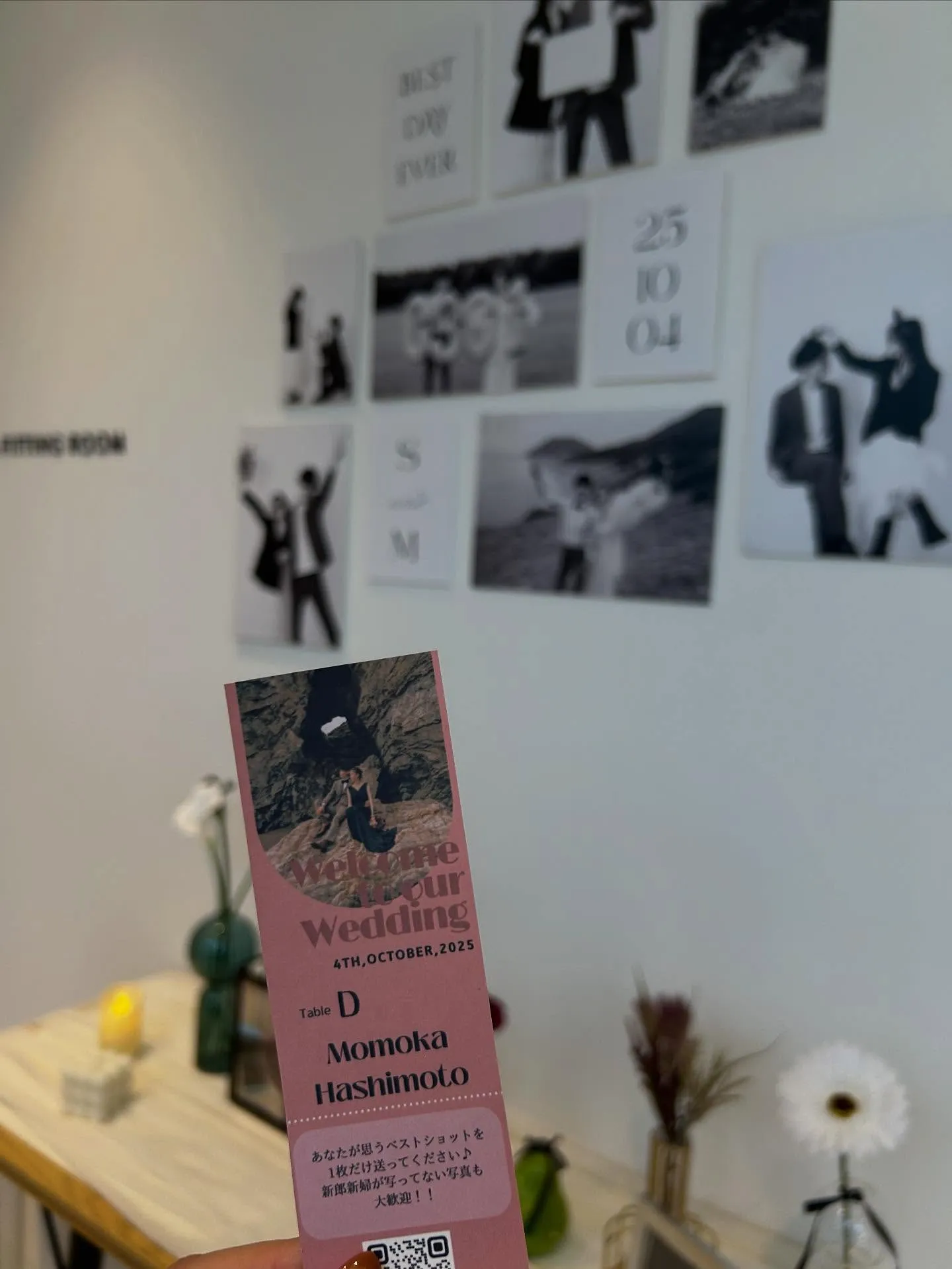 【滋賀 近江八幡 ブライダル まつ毛パーマ マツパ パリジェ...