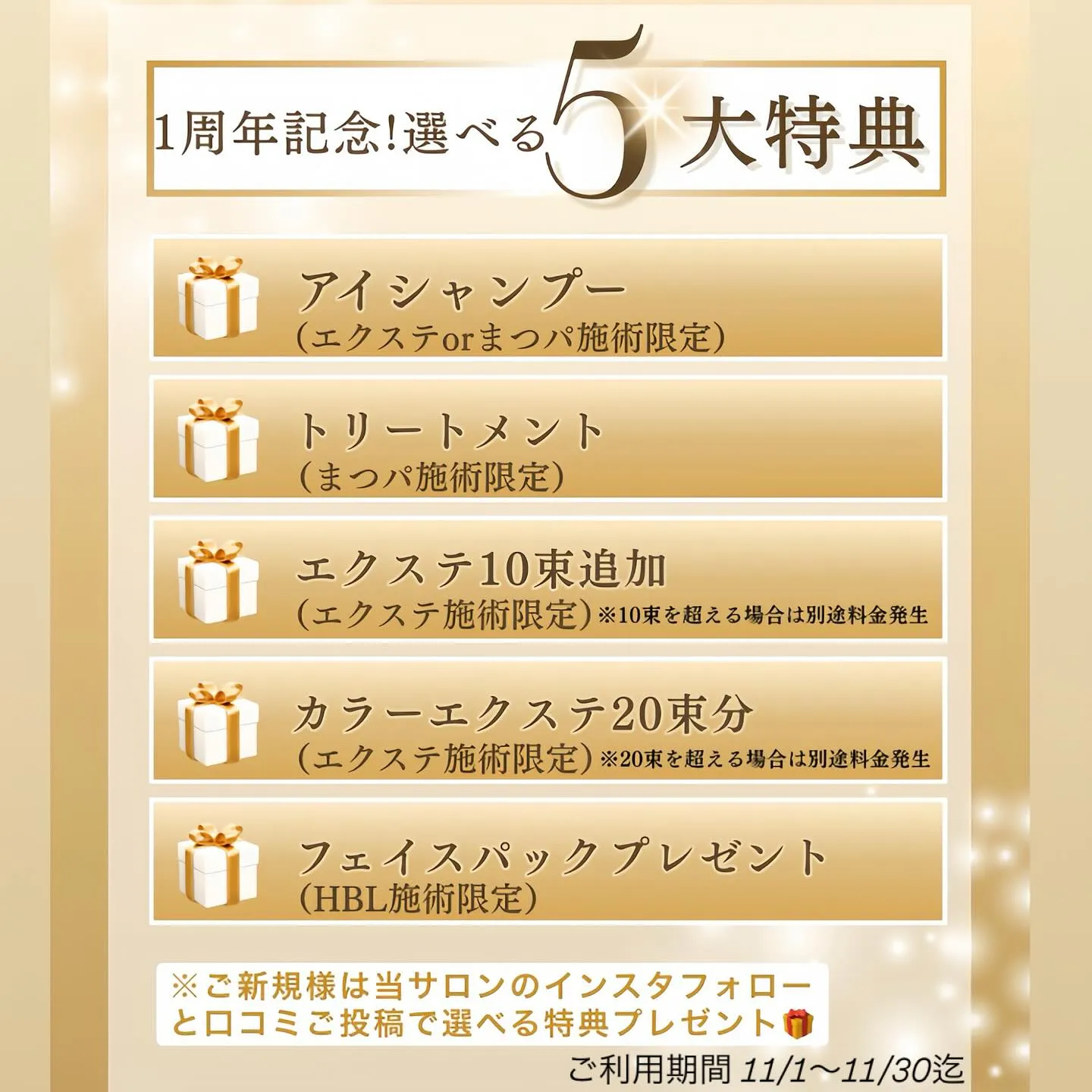 【1周年のご挨拶🙂↕️💓】