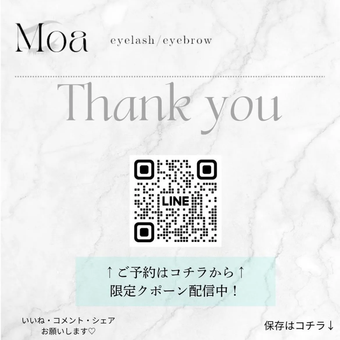 【近江八幡 メンズハリウッドブロウリフト 安い】