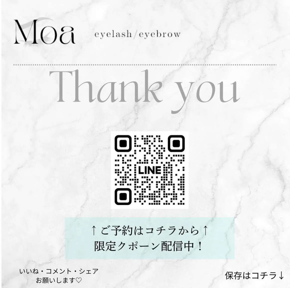 【滋賀 近江八幡 モチがいい マツエク デザインキープラッシ...