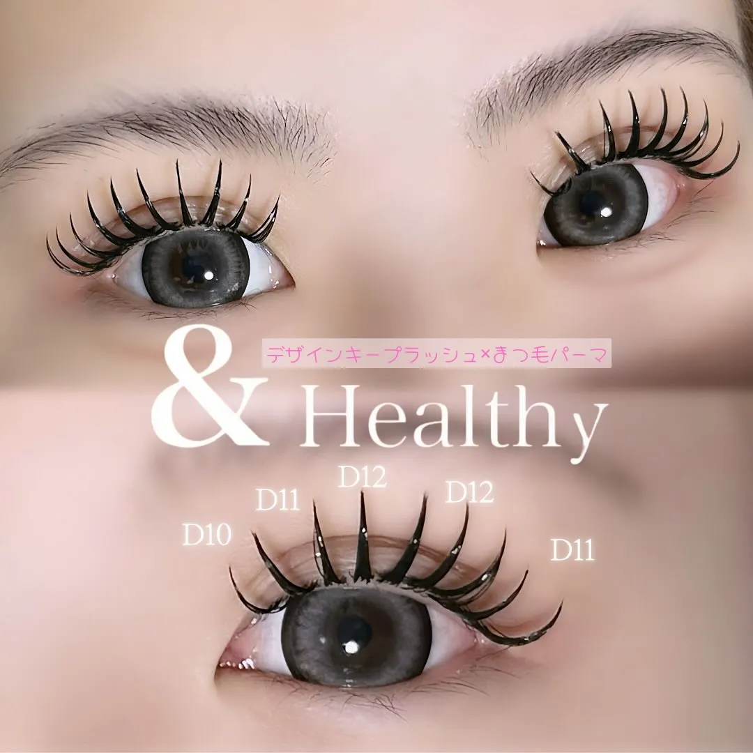 【滋賀 近江八幡 マツエク マツパ アンドヘルシー デザイン...