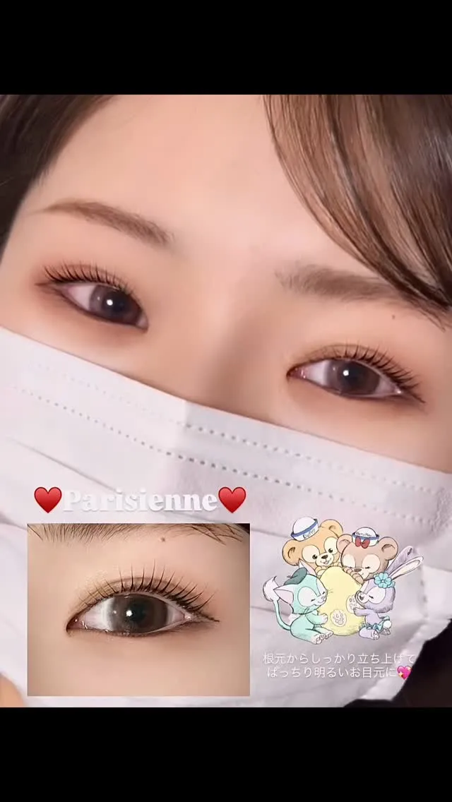 【滋賀 近江八幡 まつ毛パーマ マツパ パリジェンヌ 韓国ロ...