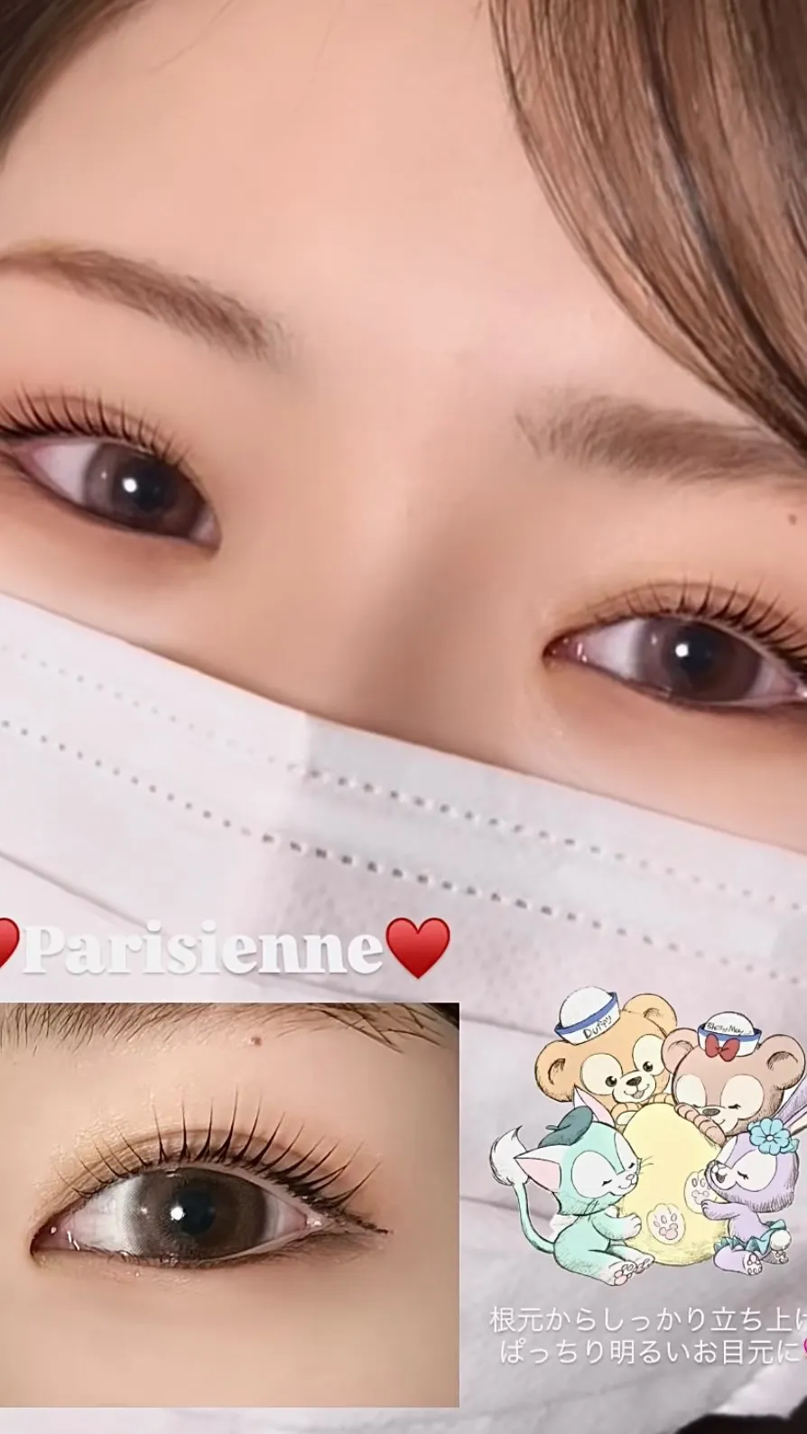 【滋賀 近江八幡 まつ毛パーマ マツパ パリジェンヌ 韓国ロ...