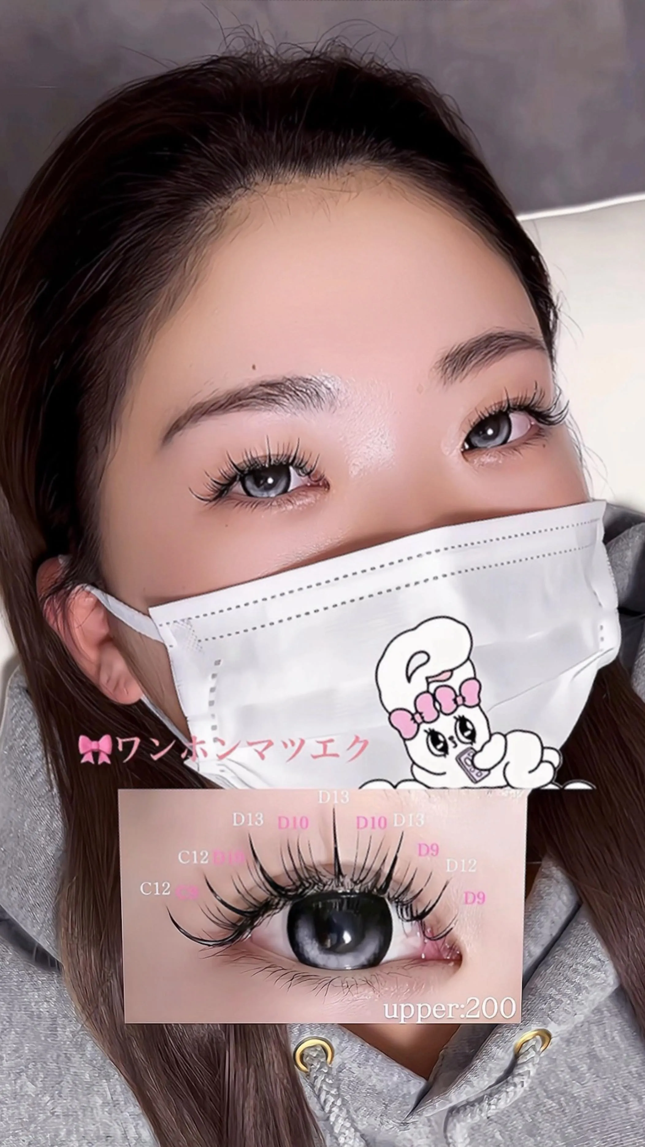 【滋賀 近江八幡 デザインキープラッシュ ワンホン マツエク...